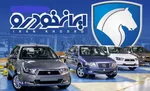 جدول | قیمت خودرو امروز 23 تیر 1404