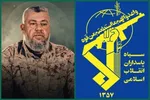 روشهای روزنامه صهیونیستی برای جنگ مخفی با ایران