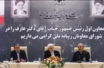 سایه‌ سنگین فعال‌سازی مکانیزم ماشه بر بازار خودرو