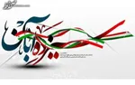 فکر این بچه ما را رها نمی‌کند