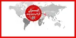 عقب نشینی ارتش رژیم صهیونیستی از پیش بینی خود درباره جنگ با ایران