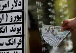شاخص بورس در یک قدمی ۱۲۴ هزار واحد