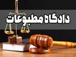تصاویر| عناوین روزنامه‌های امروز ۳ خرداد ۱۴۰۵