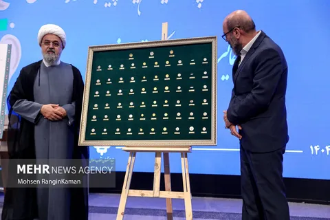 تصاویر | مراسم رونمایی از ۶۳ سکه تاریخی منقوش به نام پیامبر (ص)