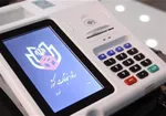 از کاندیداها طرفداری کنید عزل می شوید