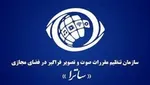 ساترا «سقوط» را گردن نمی‌گیرد