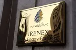 عارف: منابع سوخت نیروگاه‌ها ساماندهی می‌شود