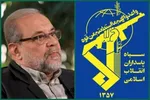 محسن رضایی دبیر شورای عالی امنیت ملی شد