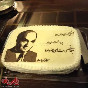 عکس/ تبریک دختر رکن‌آبادی به پدرش