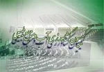 نباید در تصویب توافق‌نامه پاریس عجولانه تصمیم بگیریم