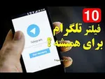 انتقاد سروری به استفاده خانوادگی عضو شورای شهر از بیت‌المال