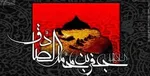 پرچم و نشان فداکاری به دانشگاه افسری امام علی (ع) ارتش اهدا می‌شود