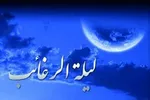 فردا تکلیف اعتکاف امسال مشخص می‌شود
