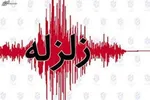 زلزله ۳.۸ ریشتری ایذه را لرزاند