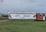 تصاویر / پتروشیمی میانکاله، صنعت مقابل طبیعت