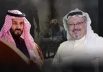 امارات ۹ نفر را در فهرست تروریسم قرار داد