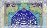 نامه احمدی‌نژاد به روحانی: جلوی جنگ را بگیرید