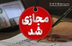 رکوردشکنی تلگرام | در مسیر سودآوری هستیم