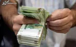 اسامی بدهکاران بانکی به روز شد