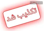 جنگ ۱۲ روزه و نبرد پنهان برای تأمین شیر خشک نوزادان
