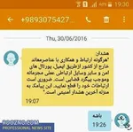 اعلام هشدار امنیتی در کاخ سفید
