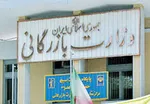 علت رشد یکباره قیمت‌ها در بورس تهران
