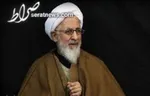 آیت‌الله جوادی آملی: فقر اقتصادی، ننگ است