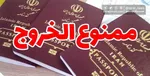 گواهی عدم سوءپیشینه چیست و چه مدت اعتبار دارد؟