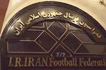 دستگیری 11 فوتبالیست به اتهام شرط بندی