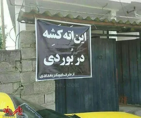 عکس/ خوش‌ و بش جلیلی با شریعتمداری