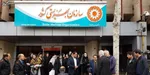 اعلام روش‌های جذب فطریه توسط دستگاه‌های حمایتی