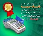 واکنش شریعتمداری به رفتار دولت درباره حقوق‌های نجومی/ خنجر شمر گُم نشود!