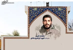 تصاویر / رونمایی از دیوارنگاره جهان پهلوان غلامرضا تختی