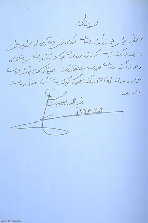 عکس/ اینستاگرام روحانی از تخت‌جمشید به‌روز شد!