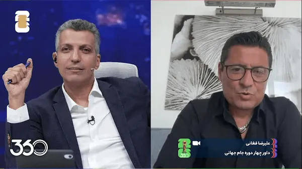 فردوسی فردوسی