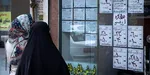 طناب دار کریم در کانال تلگرام بافته شده بود