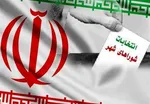انتخابات شوراها به تصمیم شورای نگهبان گره خورد