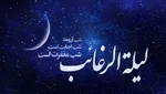 تلویزیون در ماه رمضان/ از پخش دعاهای روزانه تا سریال های شبانه