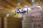 توزیع برخی کالاها کوپنی می‌شود؟