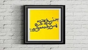 فیلم/جزئیات شهادت حدادیان در حادثه خیابان پاسداران