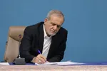 عارف: خون شهدا وحدت ملی را عمیق‌تر خواهد کرد 
