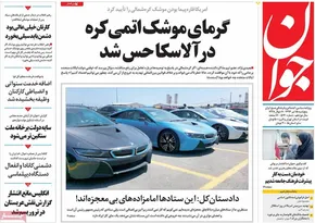 فیلم / وقتی بمب اتم زیر دریا منفجر می‌شود!