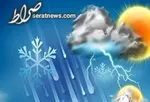 جدیدترین پیش‌بینی ها از کاهش دما و بارش برف در کشور