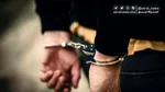 دستگیری مدیرعامل پیشین کارخانه سیمان دورود به اتهام اختلاس