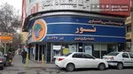 این موسسه اعتباری پول حقوق کارمندانش را هم ندارد