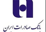 ارائه تسهیلات ۵۰۰ میلیون تومانی به تولیدکنندگان پوشاک از مهرماه