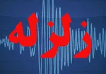 توضیحات افشانی درباره کناره‌گیری از شهرداری به علت بازنشستگی