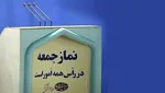 بی‌احتیاطی سواری پژو جان موتورسوار را گرفت