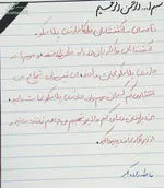 خودروهای شهدای آتش‌نشان +تصاویر