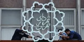 عکس/  حناچی به یک بیماری سخت مبتلا است؟!
